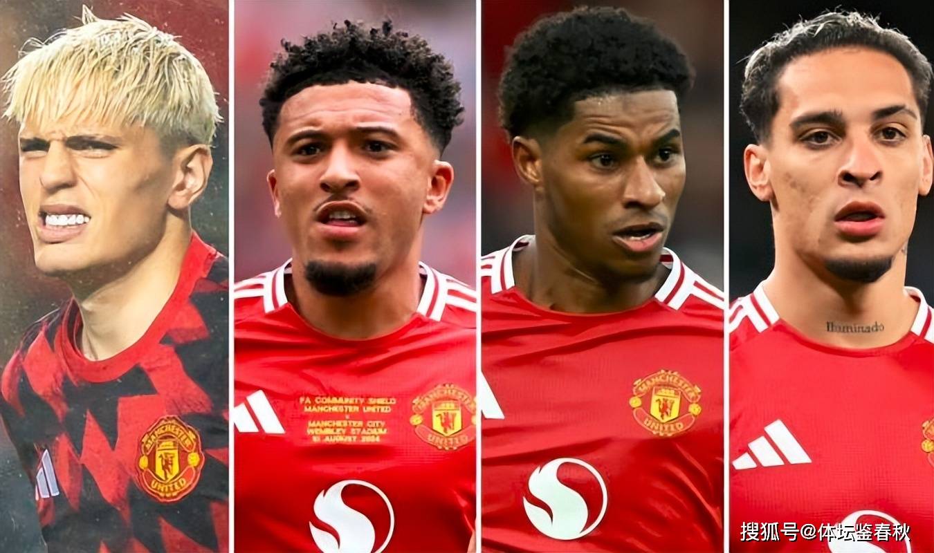 曼联负债累累！拉爵爷拟定清洗名单：4高薪低能球员或被半价甩卖